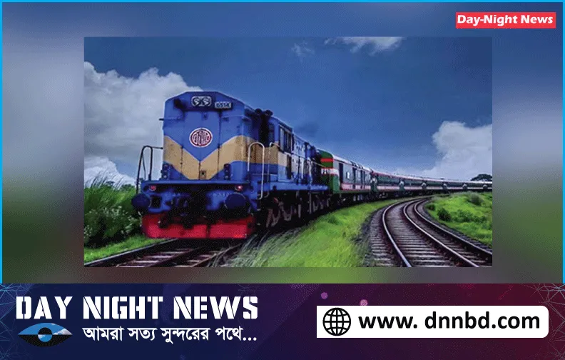 অবিক্রীত থাকায় বিপুল পরিমাণ আয় থেকে বঞ্চিত হচ্ছে রেলওয়ে